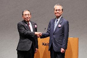 Keidanren Annual General Meeting (2025)